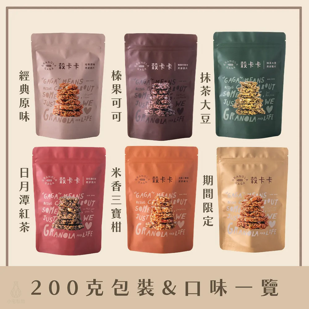 穀卡卡 燕麥脆片 介紹