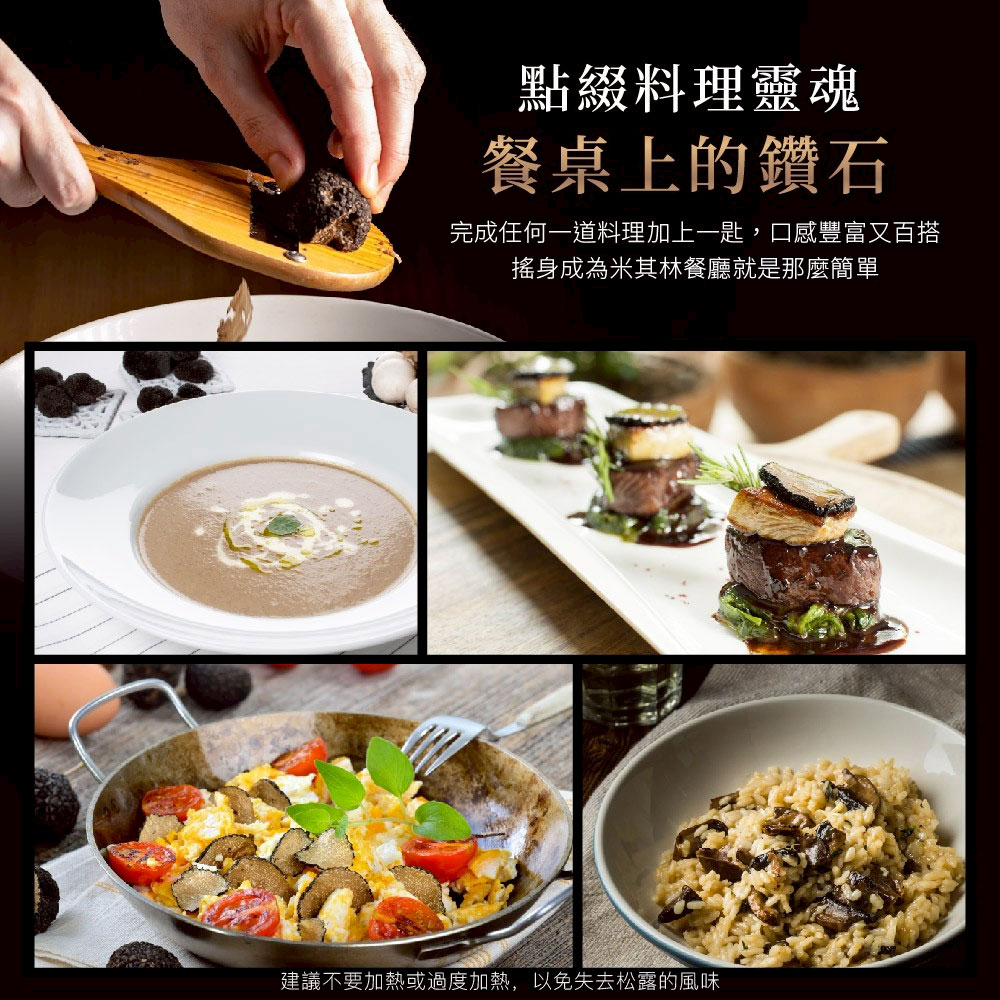 義大利 A.R 艾儞皇 松露海鹽 (研磨瓶) 100g