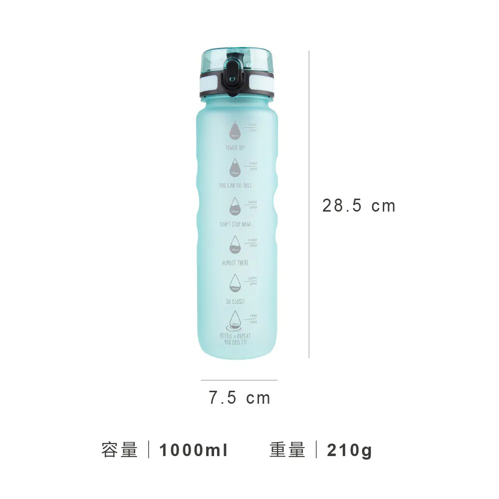 Oasis Tritan 彈蓋刻度運動水瓶 1000ml