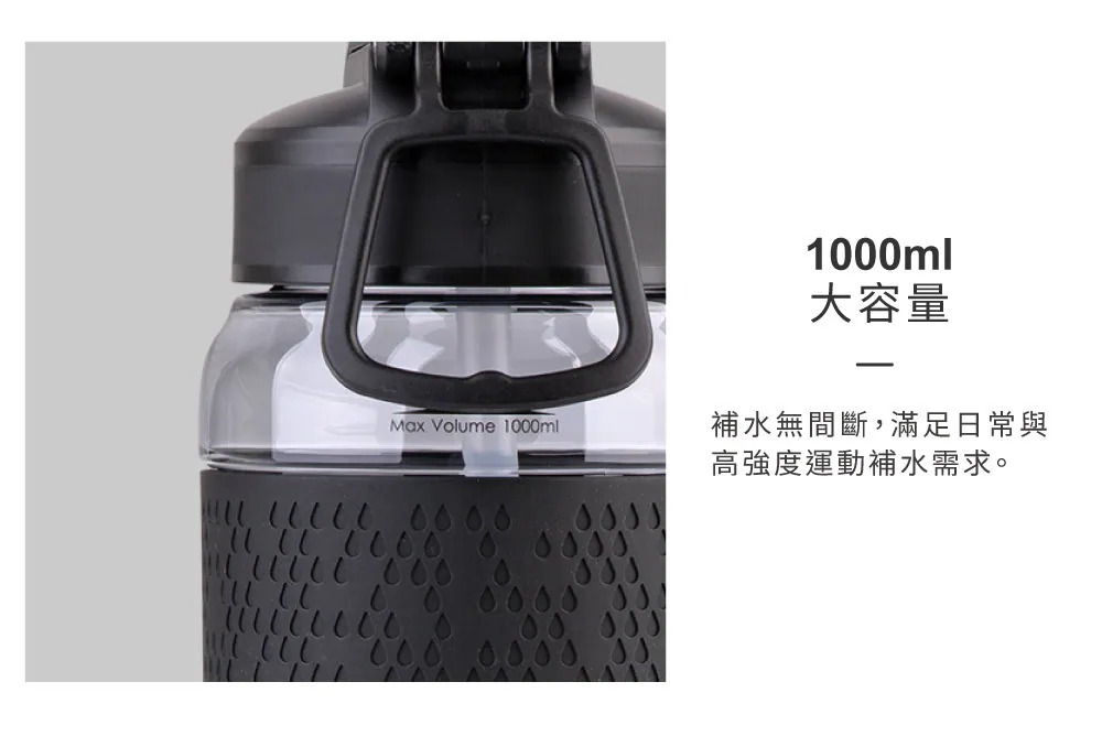 Oasis Tritan 彈蓋吸管運動水瓶 1000ml