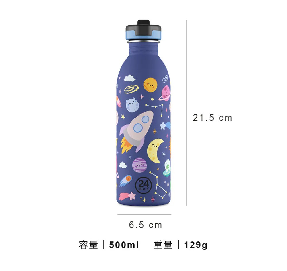 義大利 24Bottles 輕量吸嘴冷水瓶 500ml 探索系列