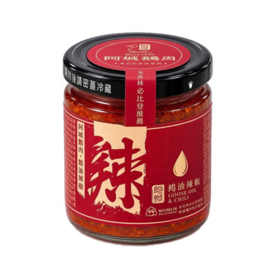 GooseOil_Chili_AD