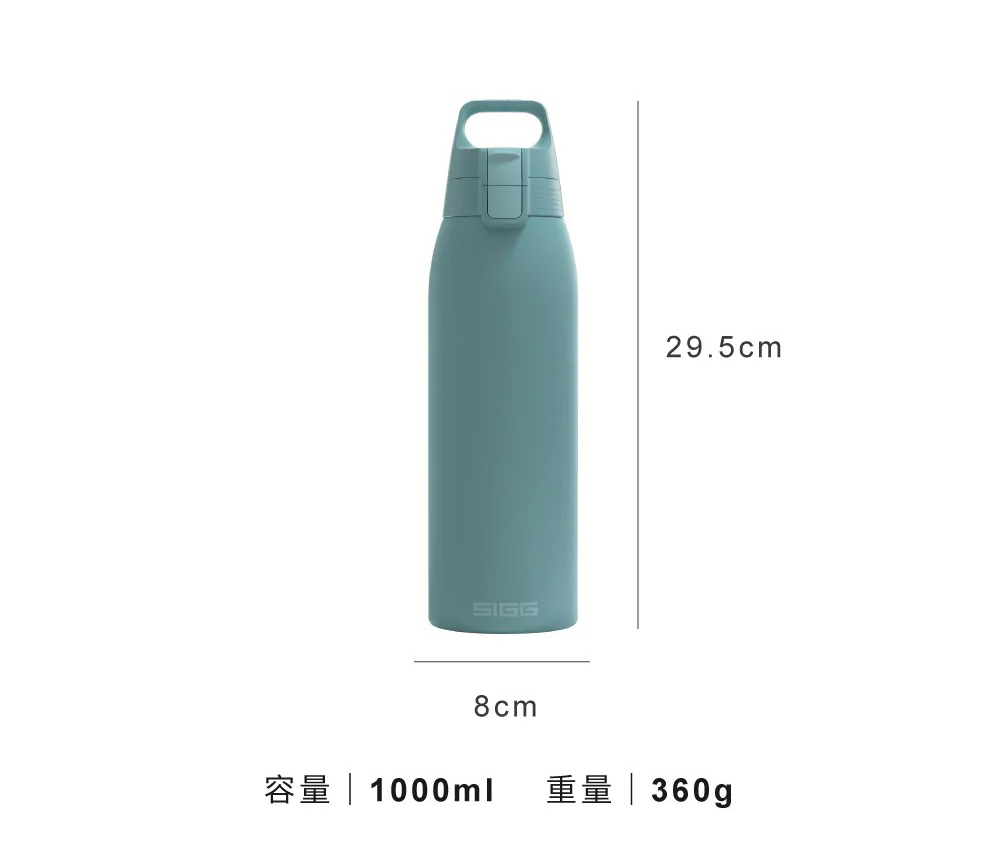 瑞士百年 SIGG Shield 超輕量彈蓋保溫瓶 1000ml 