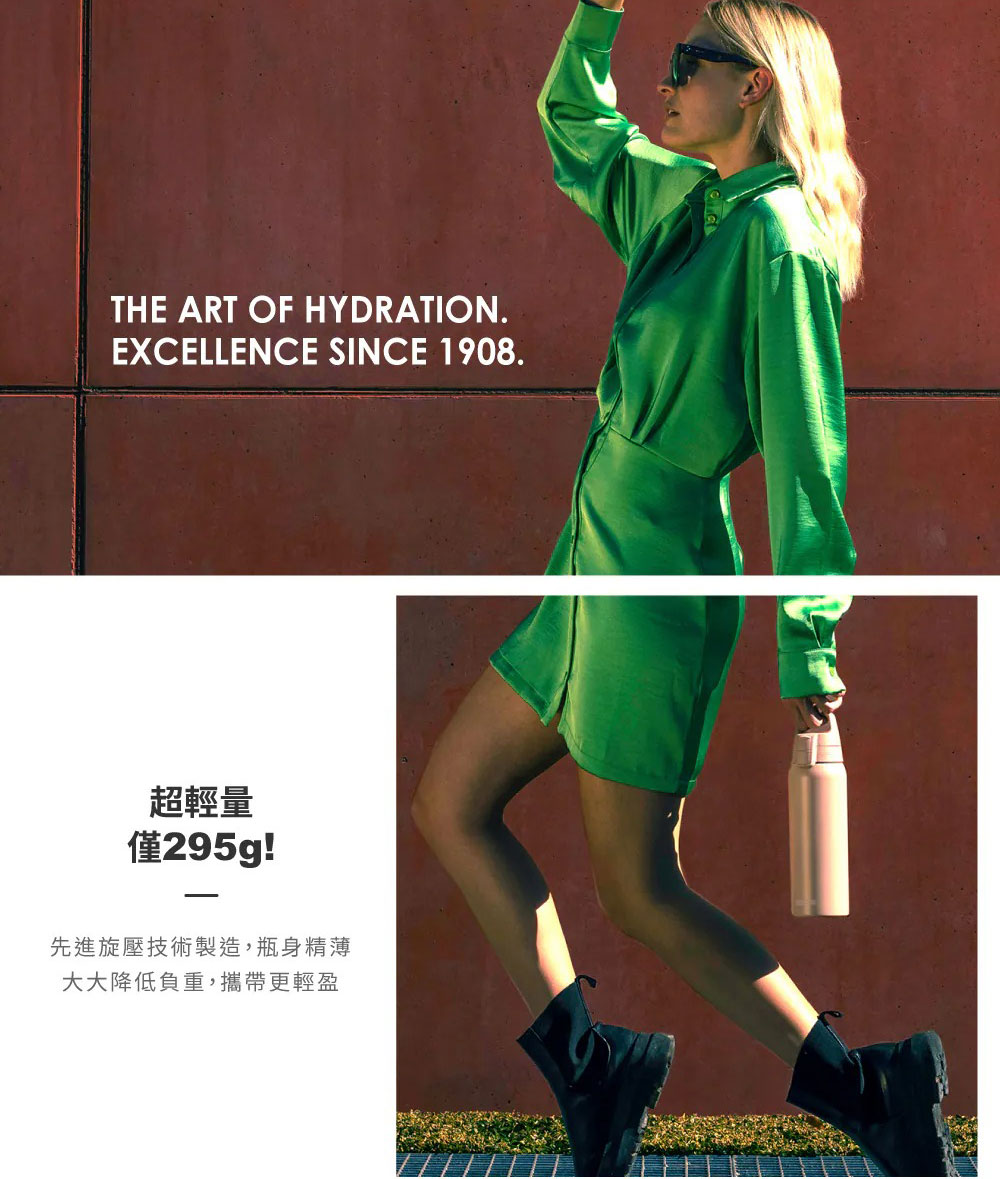 瑞士百年 SIGG Shield 超輕量彈蓋保溫瓶 750ml 