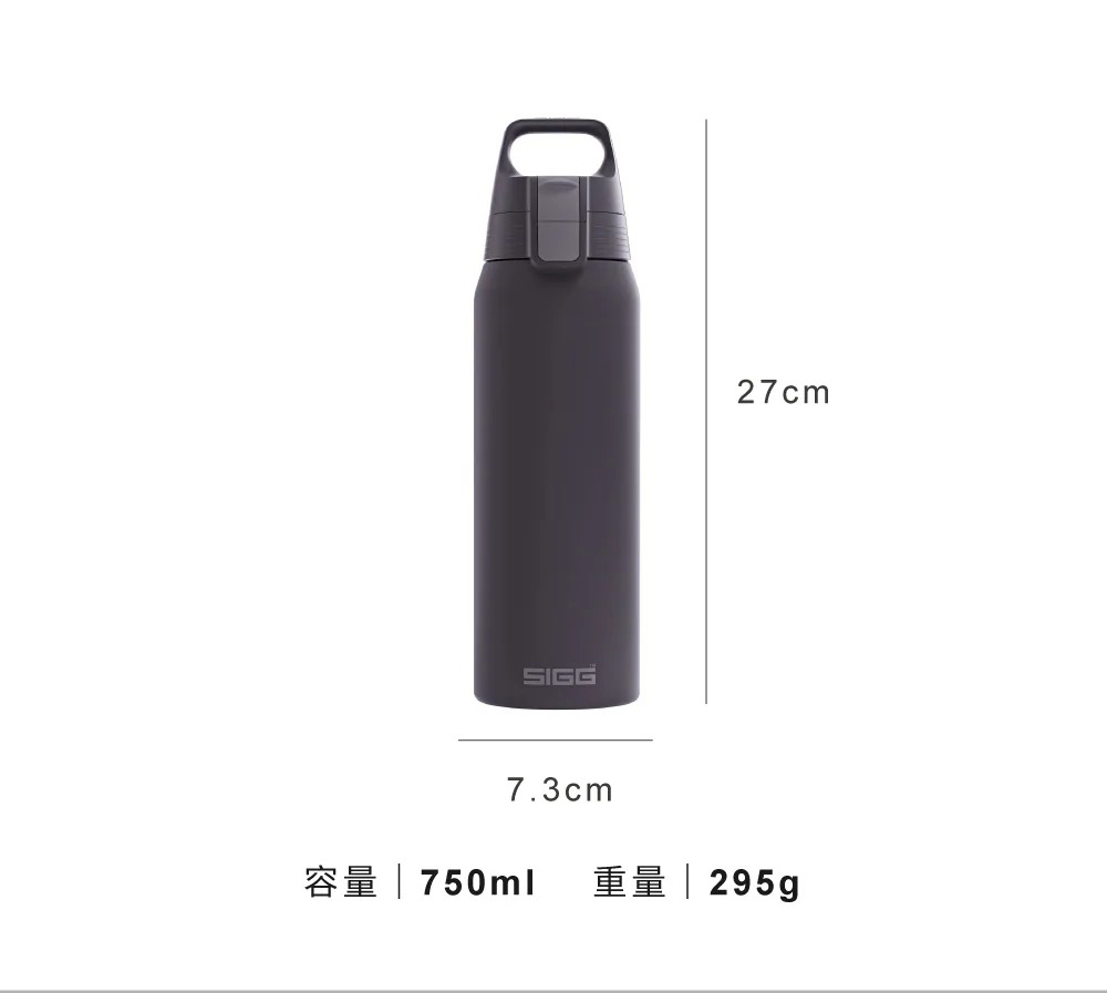 瑞士百年 SIGG Shield 超輕量彈蓋保溫瓶 750ml 