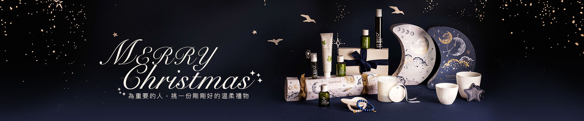 homeshops 小宅私物 Header