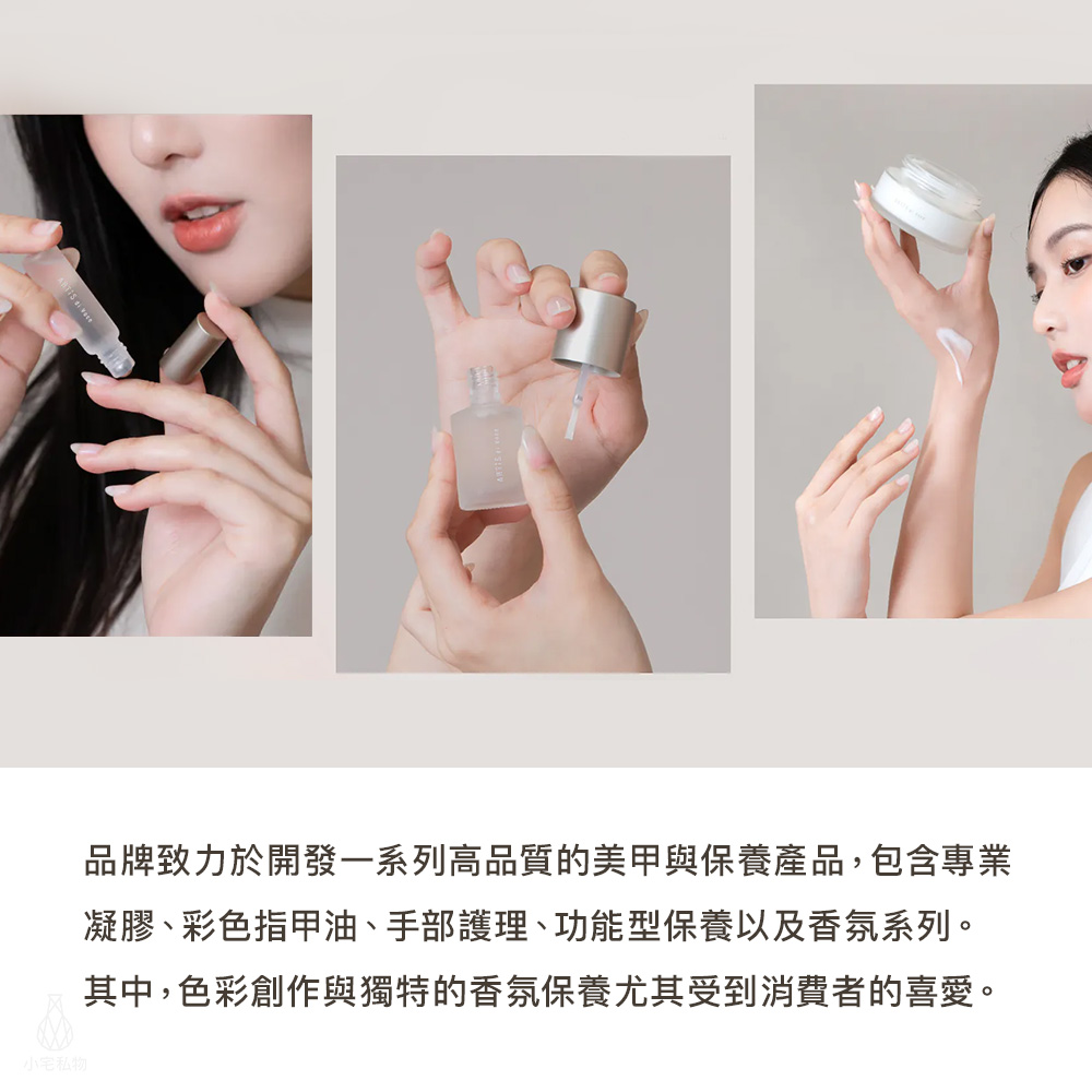 ARTiS di Voce 品牌介紹