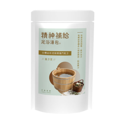 FootBath_EnergyBoost_AD