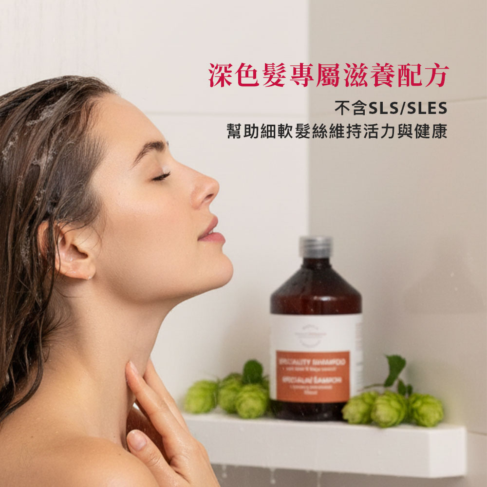 捷克 Botanicus 菠丹妮 啤酒花洗髮精 500ml