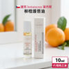 捷克 Botanicus 菠丹妮 柳橙護唇油 10ml