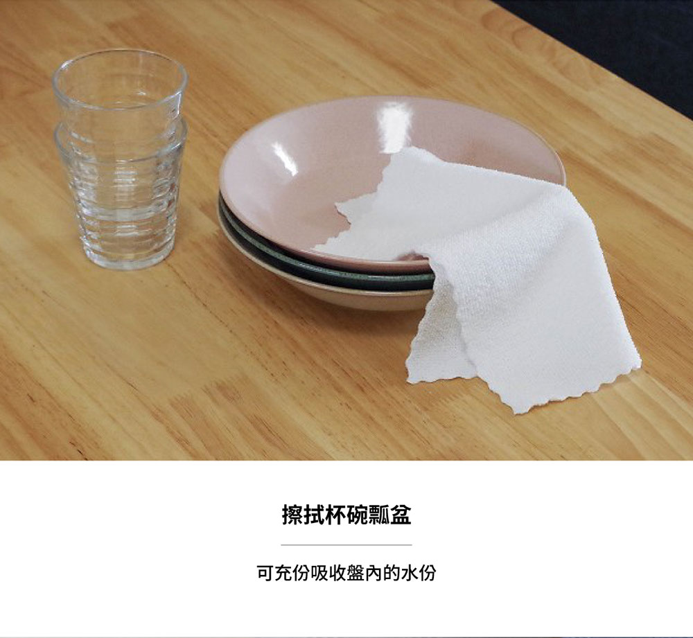 CB Japan carari系列 抽取式超細纖維除塵紙巾