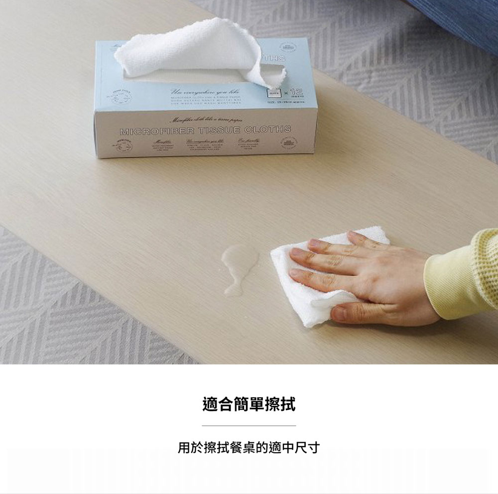 CB Japan carari系列 抽取式超細纖維除塵紙巾