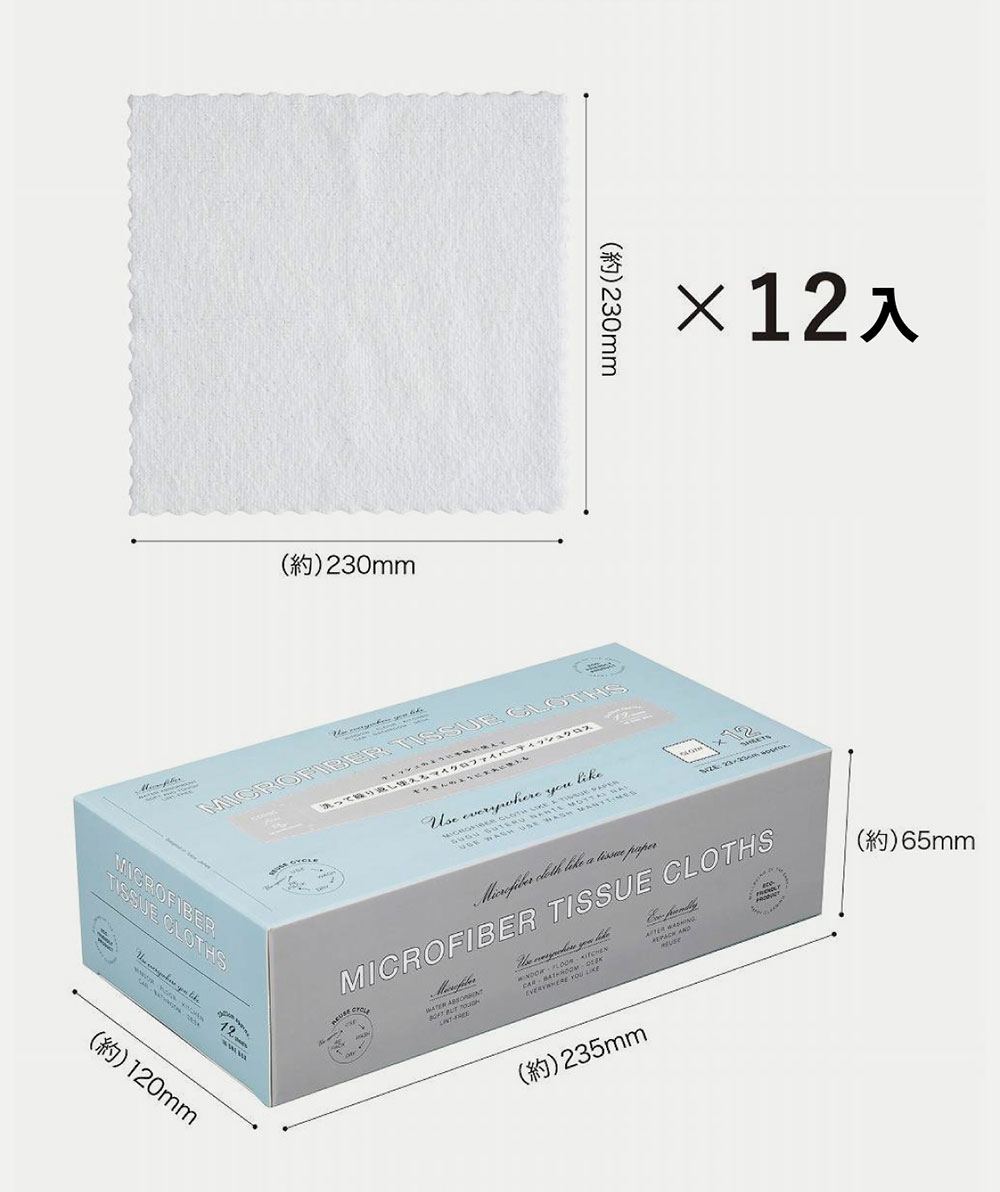 CB Japan carari系列 抽取式超細纖維除塵紙巾