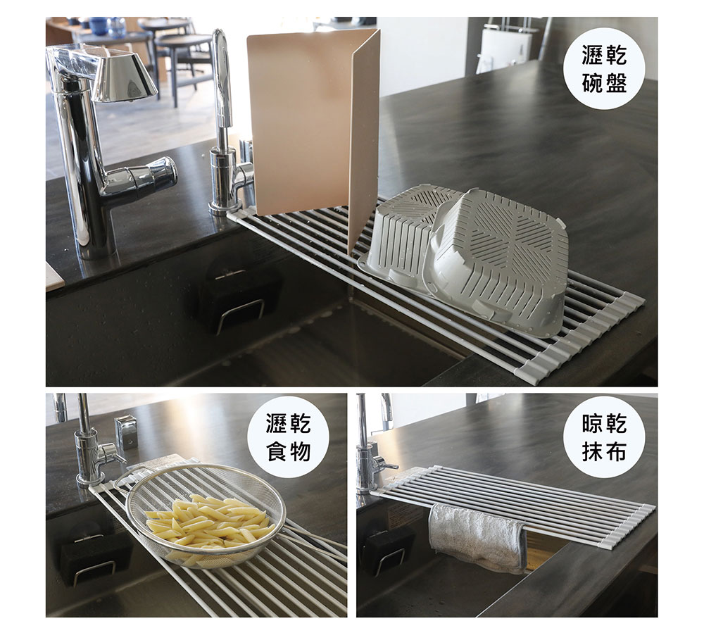 CB Japan atomico系列可裁切多功能瀝水架