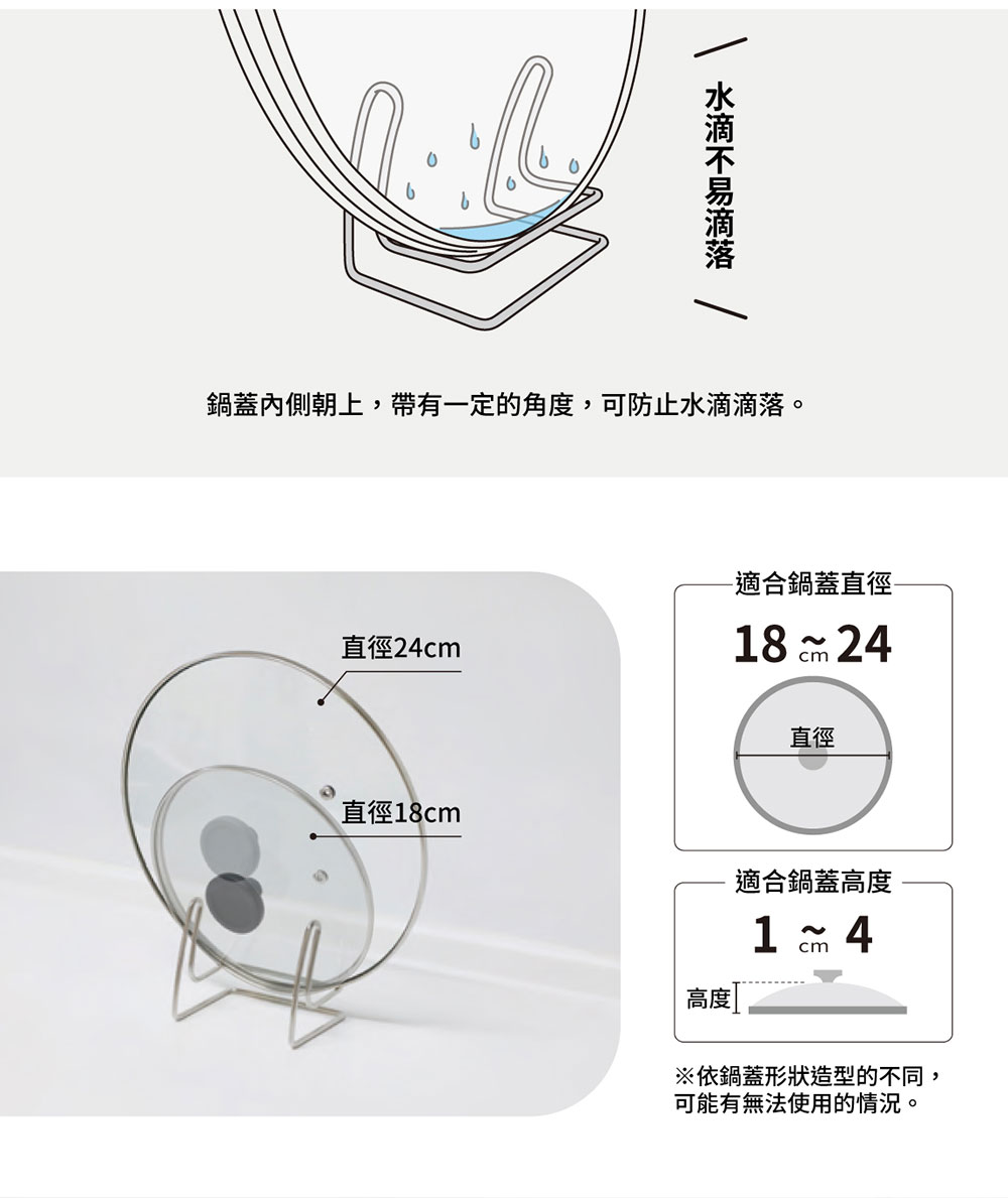 CB Japan atomico系列不鏽鋼鍋蓋立架