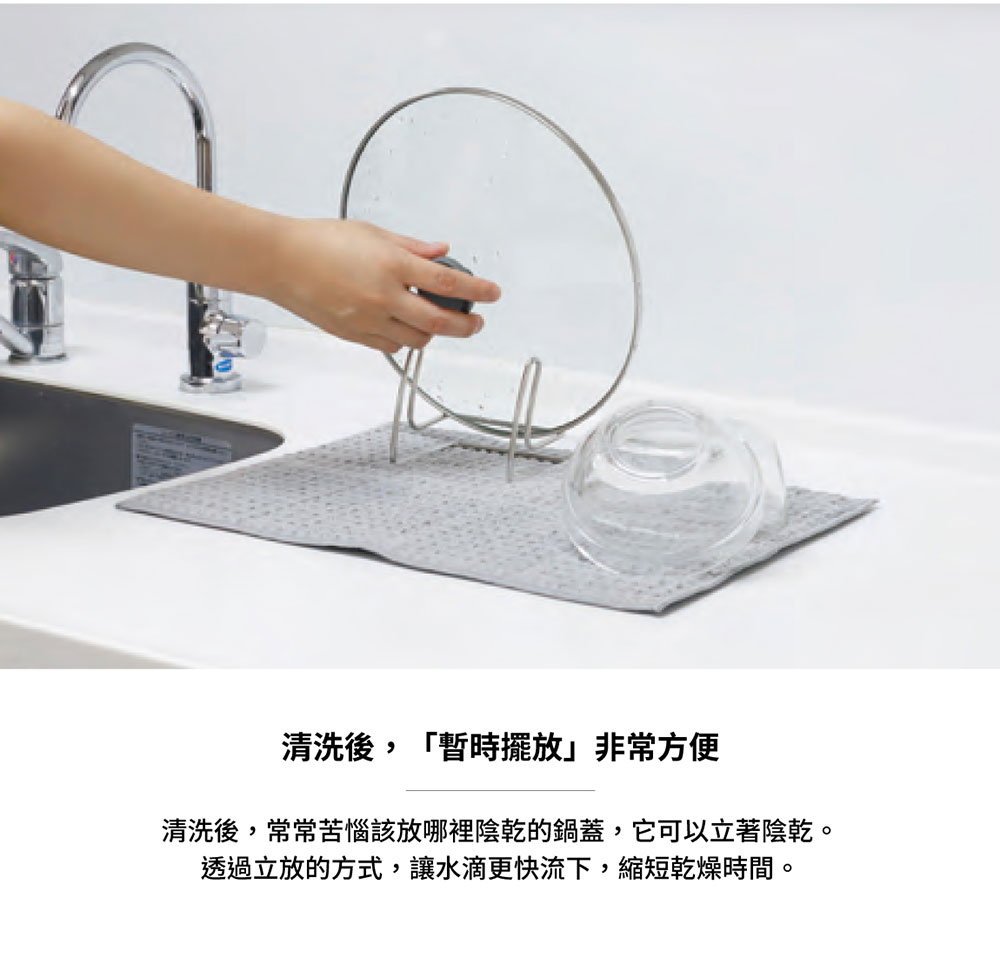 CB Japan atomico系列不鏽鋼鍋蓋立架