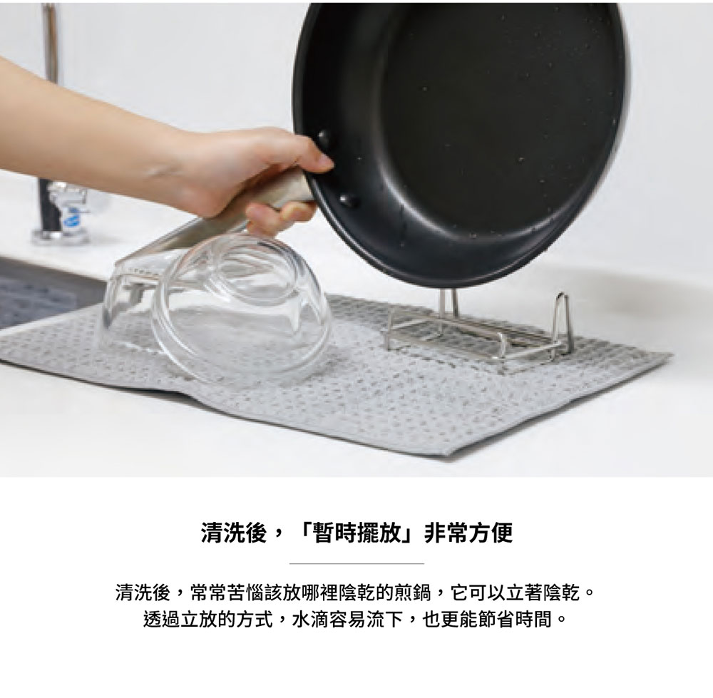 CB Japan atomico系列不鏽鋼煎鍋立架