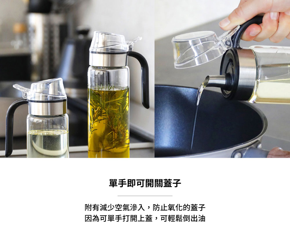 CB Japan atomico系列 耐熱防回流玻璃油罐