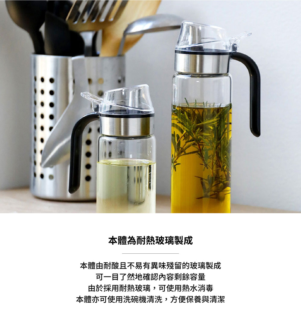 CB Japan atomico系列 耐熱防回流玻璃油罐