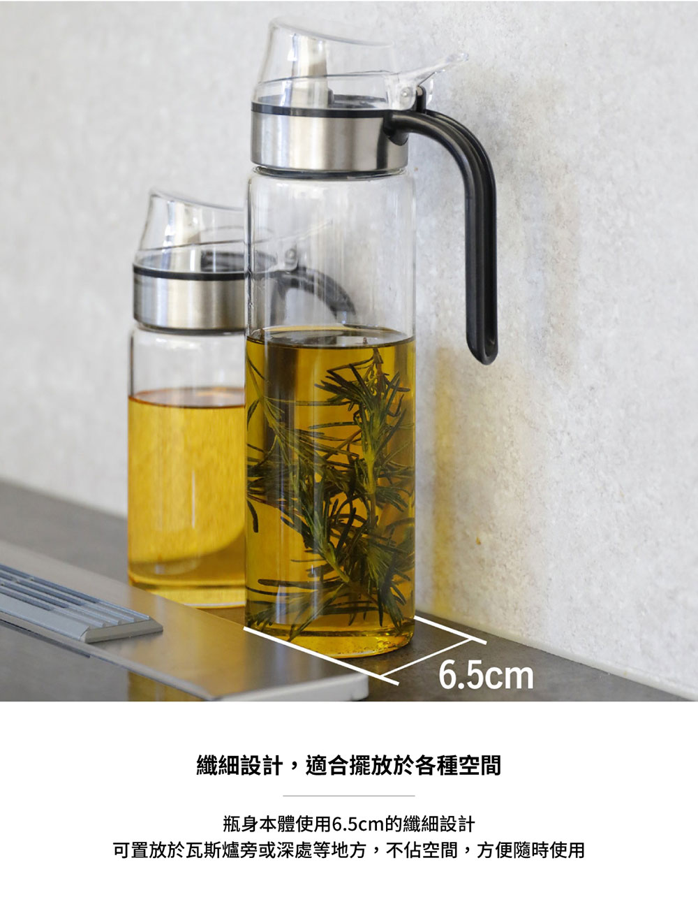 CB Japan atomico系列 耐熱防回流玻璃油罐