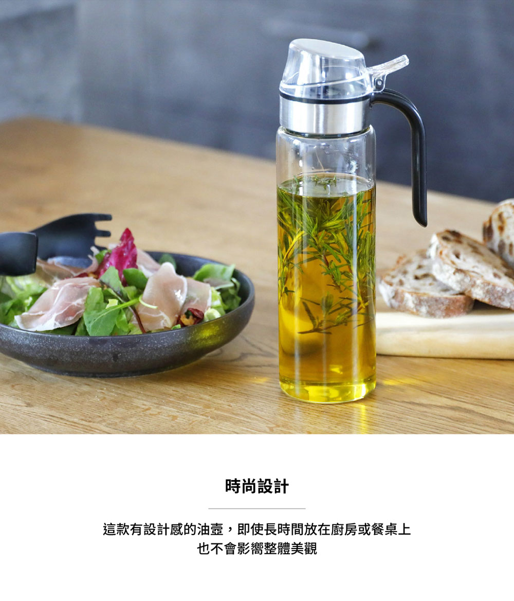 CB Japan atomico系列 耐熱防回流玻璃油罐