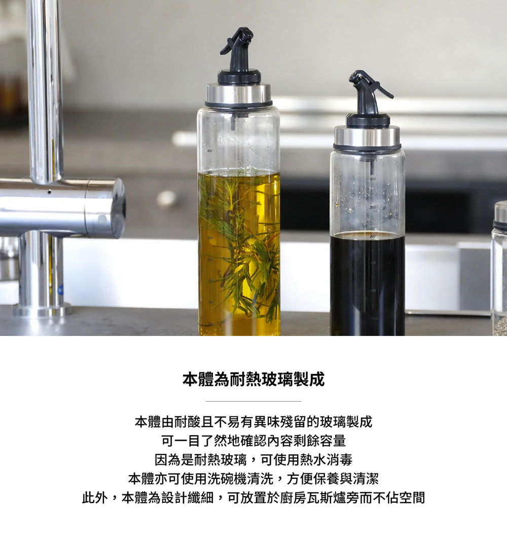 CB Japan atomico系列 耐熱玻璃按壓式油罐