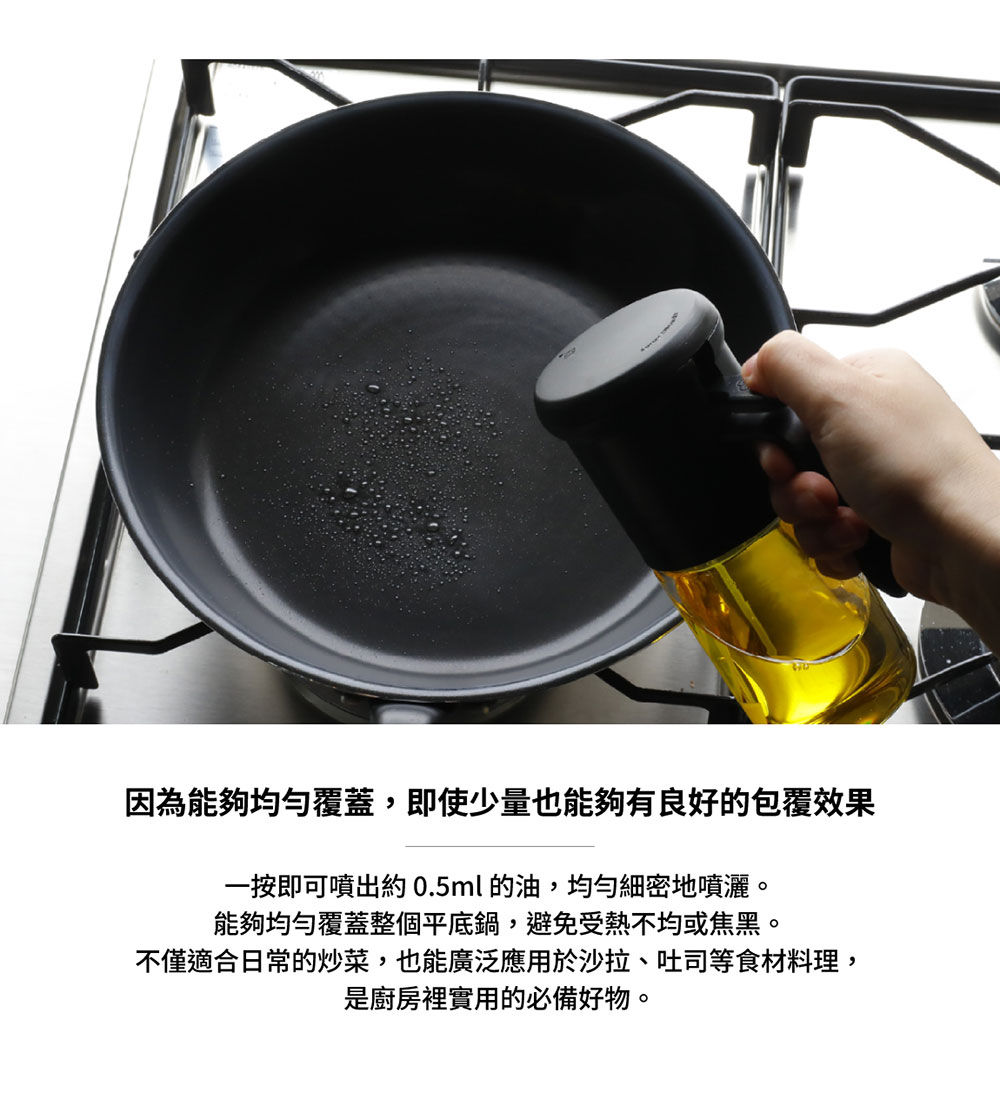 CB Japan atomico系列 耐熱玻璃噴油罐