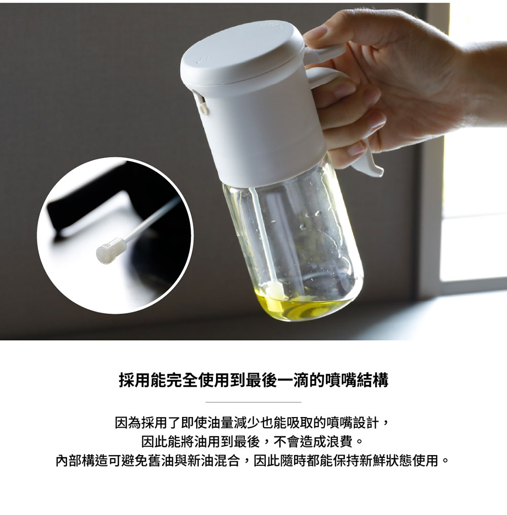 CB Japan atomico系列 耐熱玻璃噴油罐