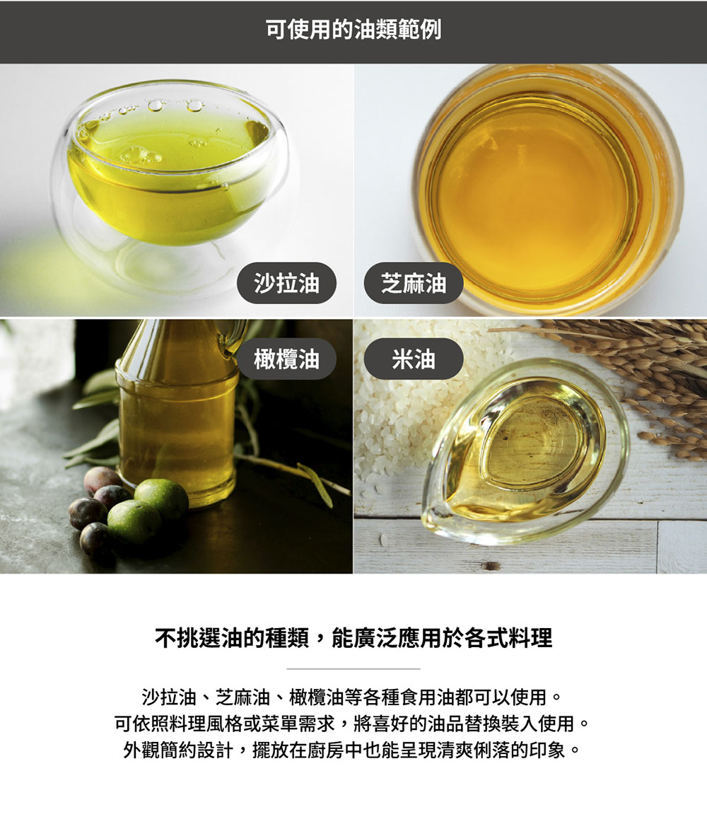 CB Japan atomico系列 耐熱玻璃噴油罐