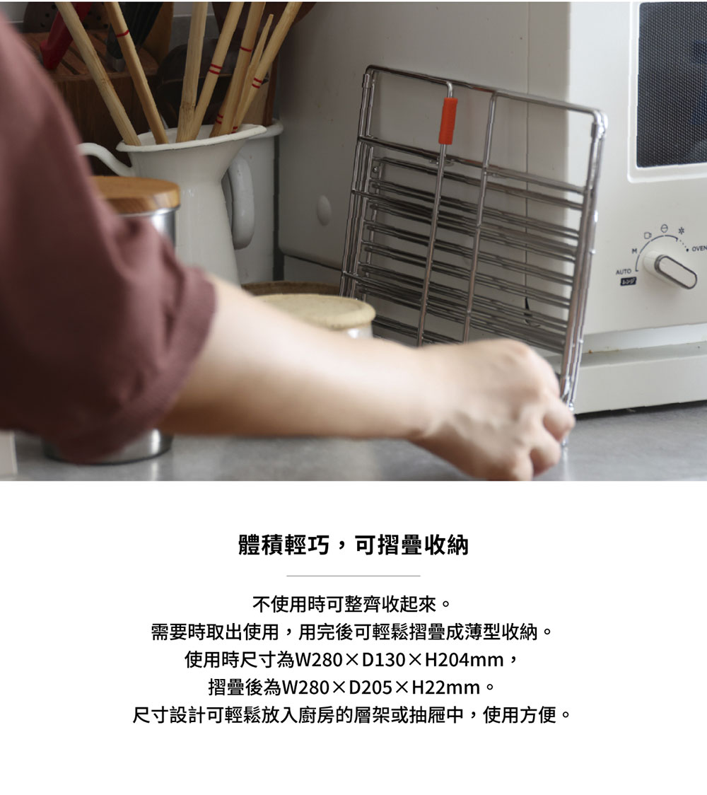 CB Japan atomico系列 不鏽鋼調味料罐層架