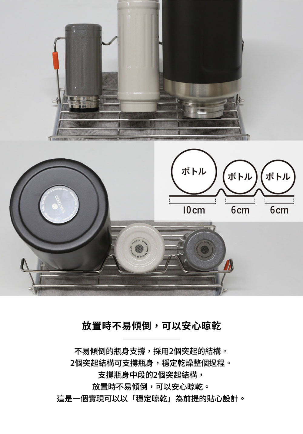 CB Japan atomico系列 不鏽鋼保溫瓶立架