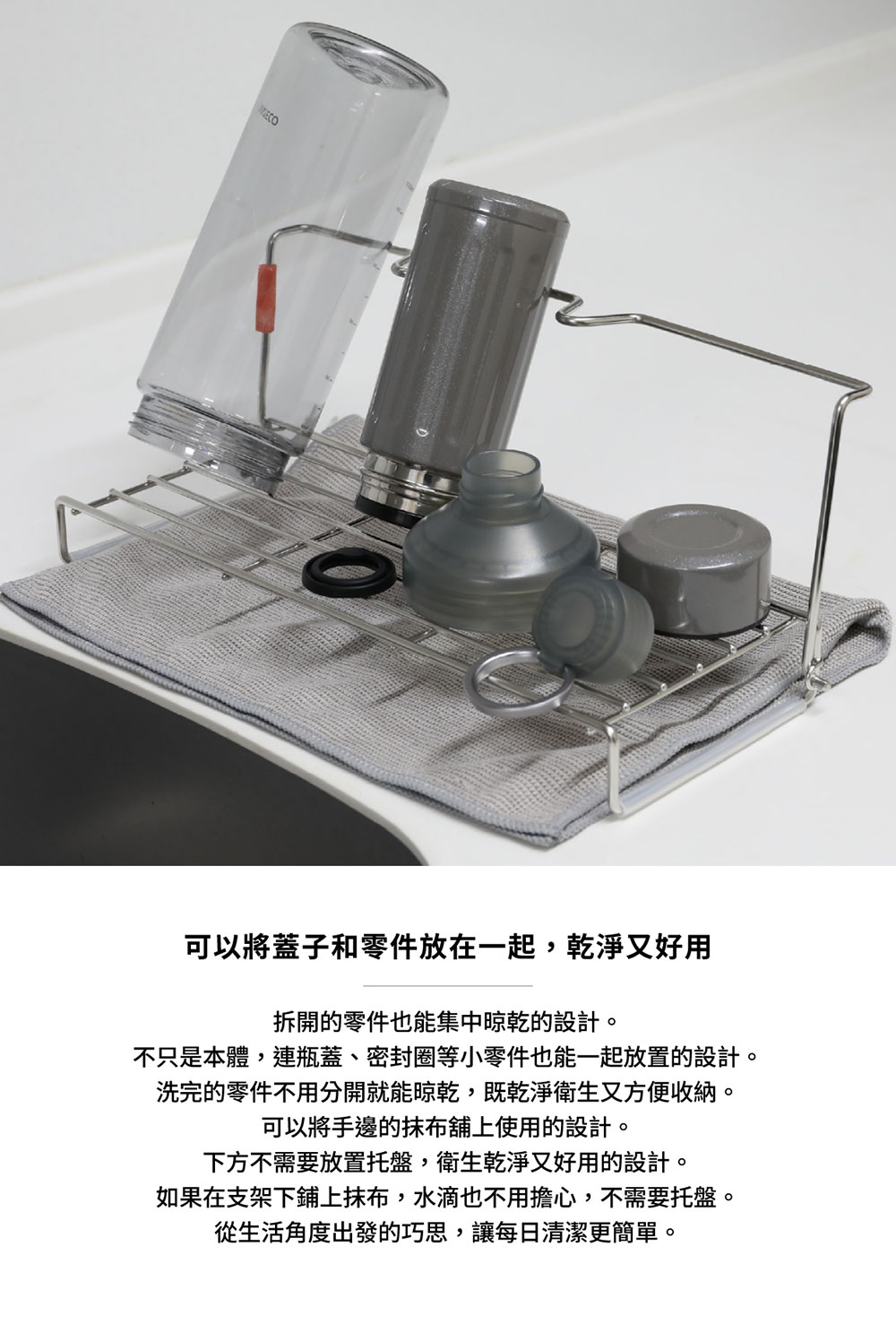 CB Japan atomico系列 不鏽鋼保溫瓶立架