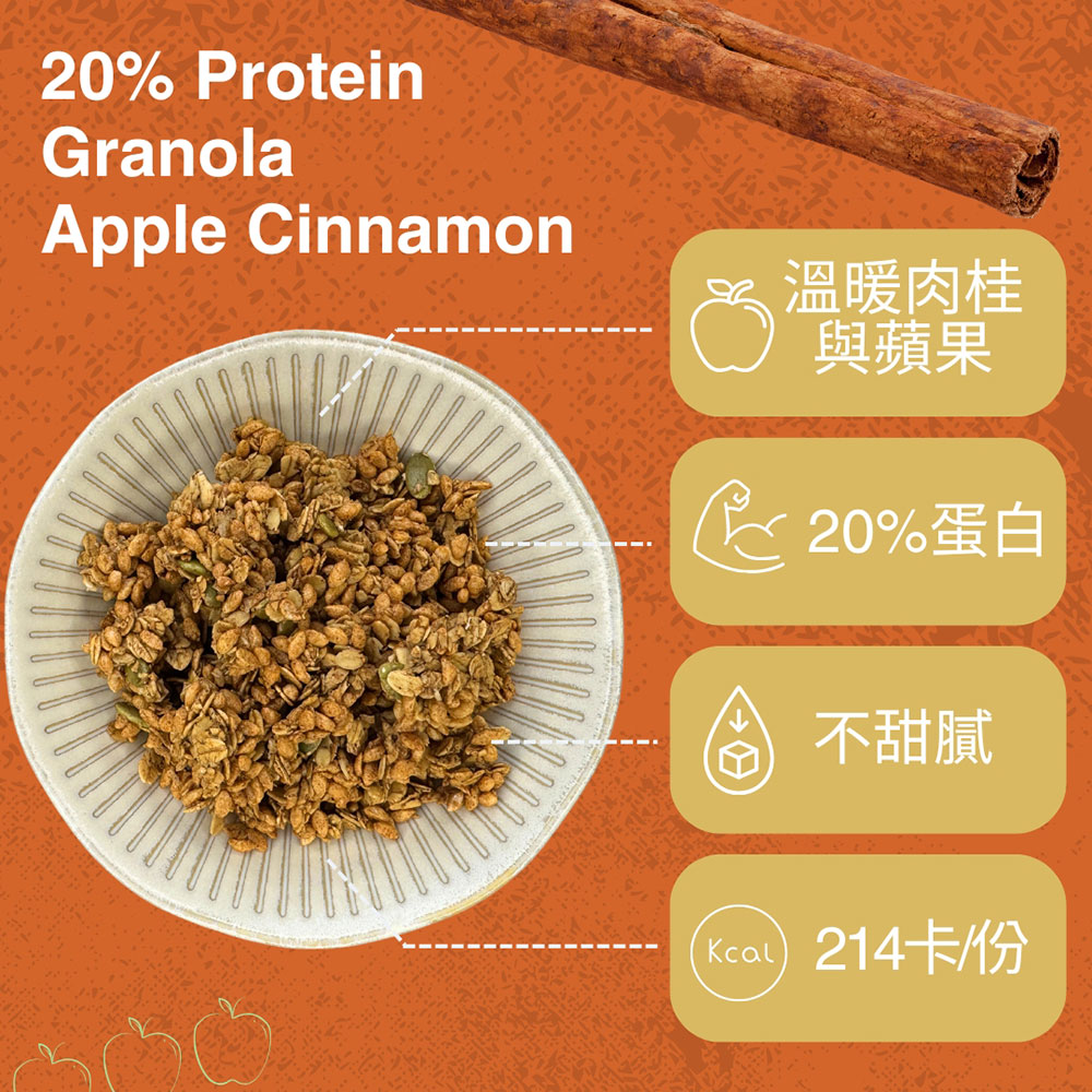 GAGA_ProGRANOLA_150g_Apple_03