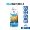 芬蘭 Hygisoft 科威 護膚抗菌乾洗手 1L 補充瓶