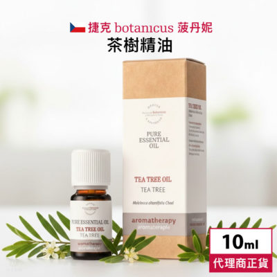 捷克 Botanicus 菠丹妮 茶樹精油 10ml