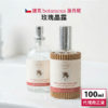 捷克 Botanicus 菠丹妮 玫瑰晶露 100ml