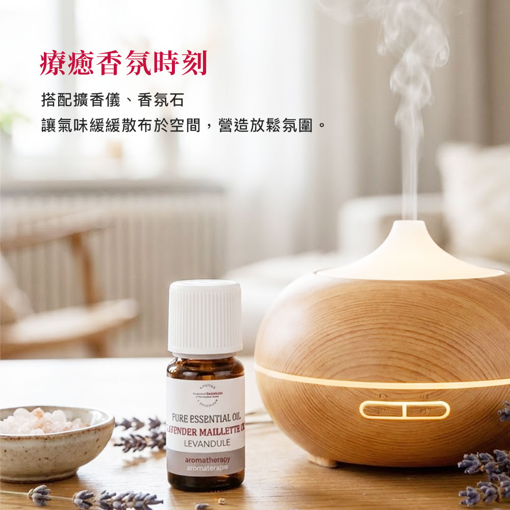 捷克 Botanicus 菠丹妮 精油 10ml