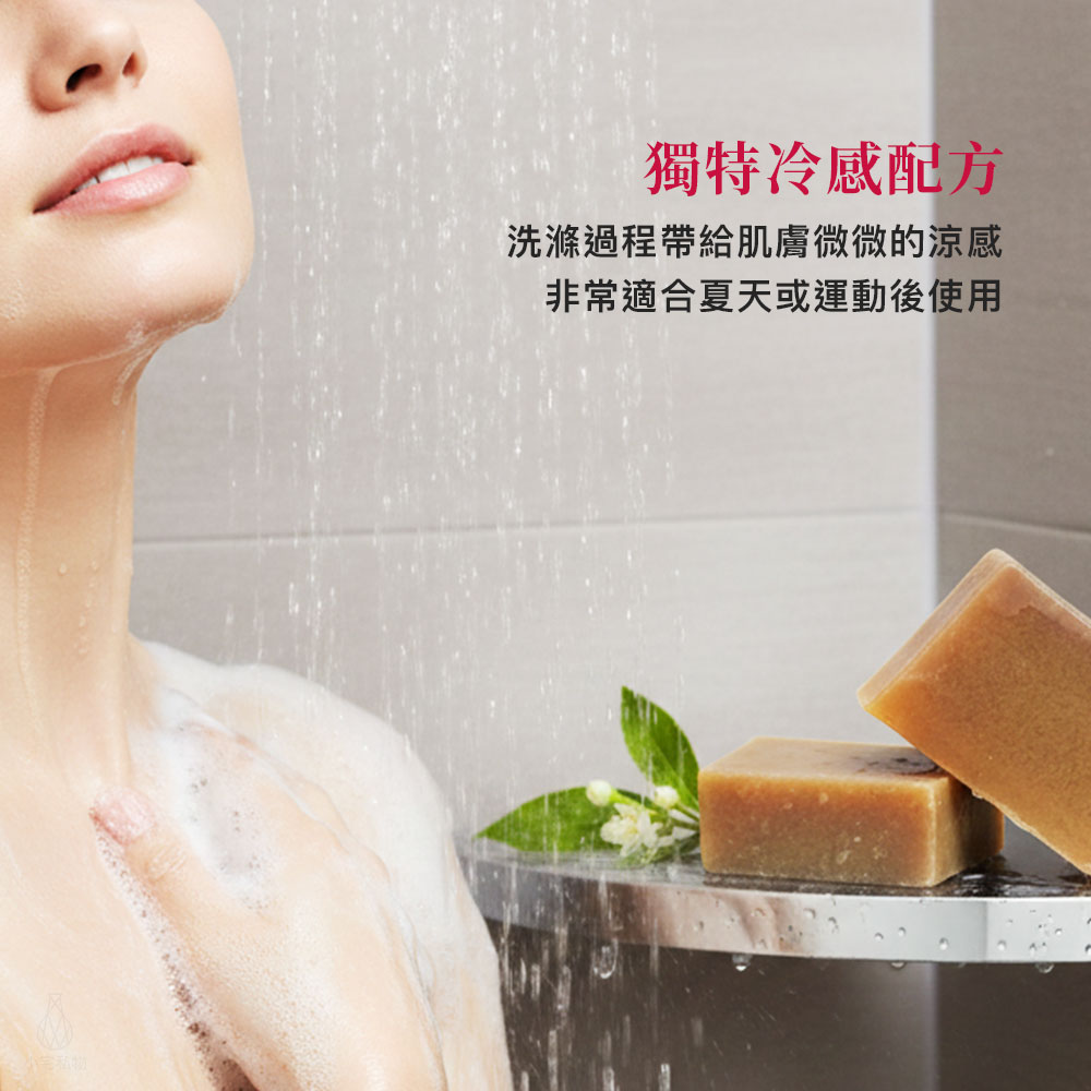 捷克 Botanicus 菠丹妮 廣藿香海鹽泥手工皂 125g (特殊系列-沁涼款)