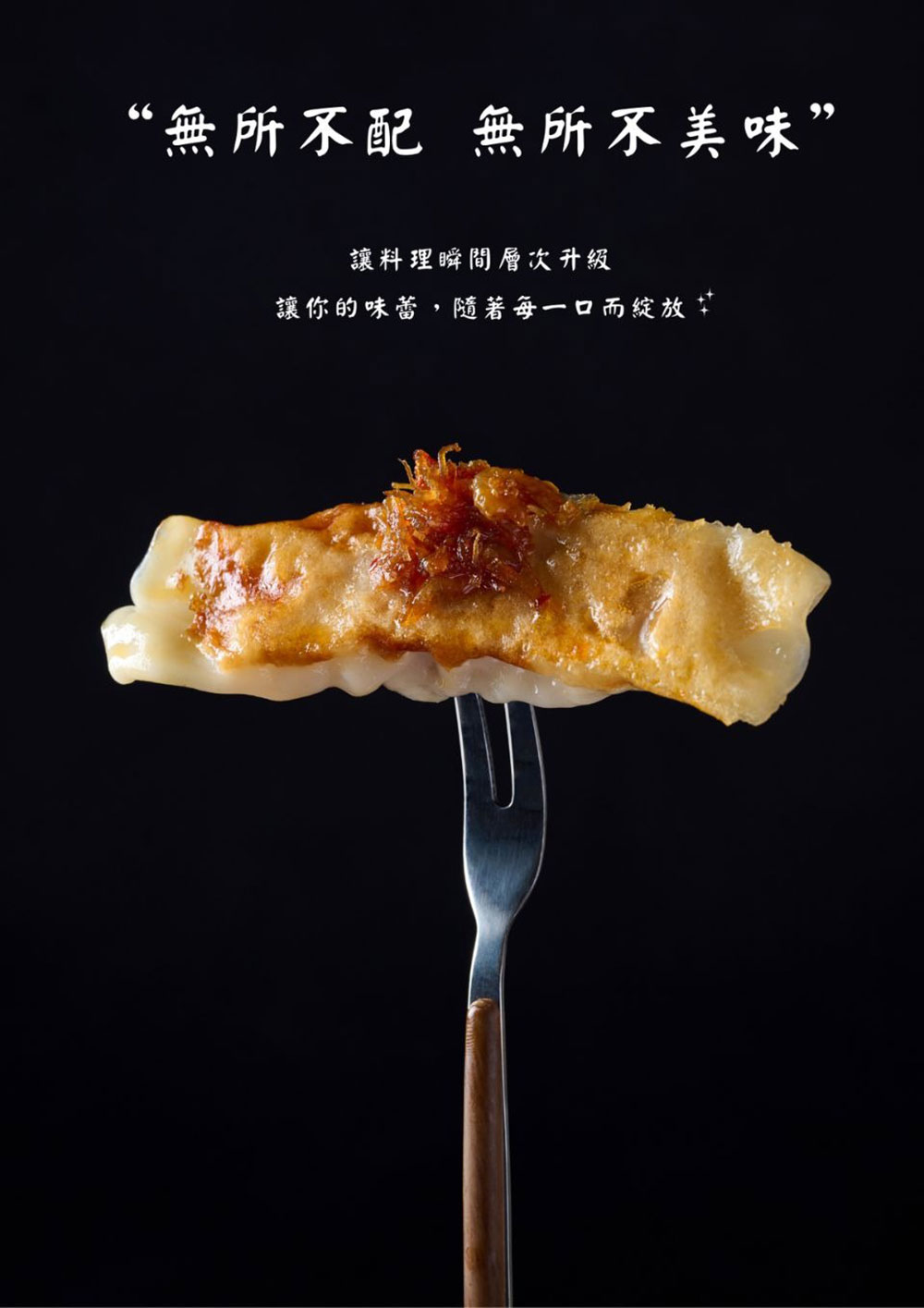 【台灣在地】蒜蒜屋 干貝蒜醬 125g