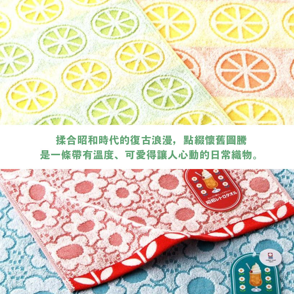 日本 本多毛巾 昭和復古今治浴巾