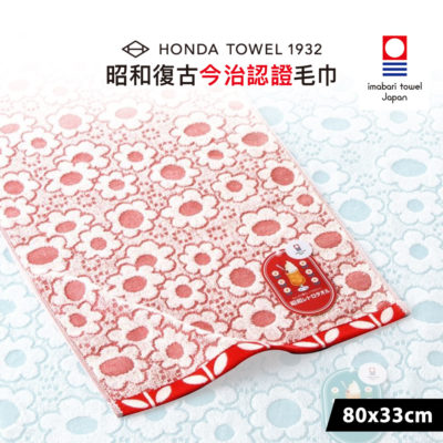 日本 本多毛巾 昭和復古今治毛巾 (小花紅)