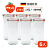德國 WECK 784 玻璃密封罐 (含密封圈+扣夾) Mold Jar 1550ml 單箱6入