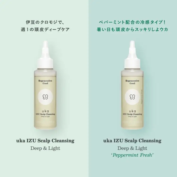 uka_IZU_01