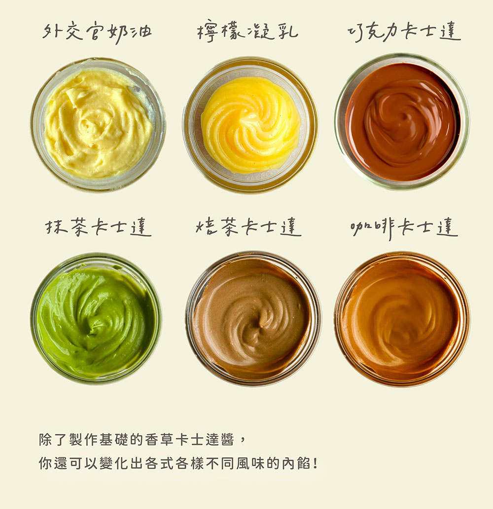BatterDay 焙日 香草籽卡士達粉 500g