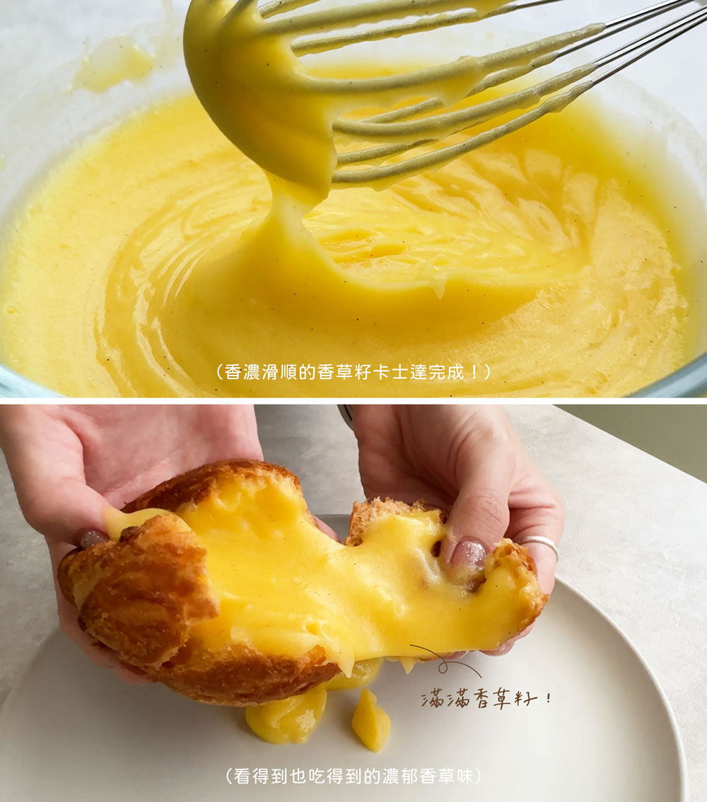 BatterDay 焙日 香草籽卡士達粉 500g