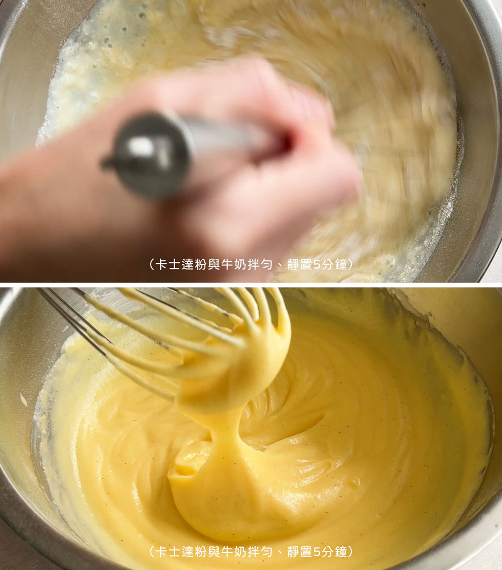 BatterDay 焙日 香草籽卡士達粉 500g