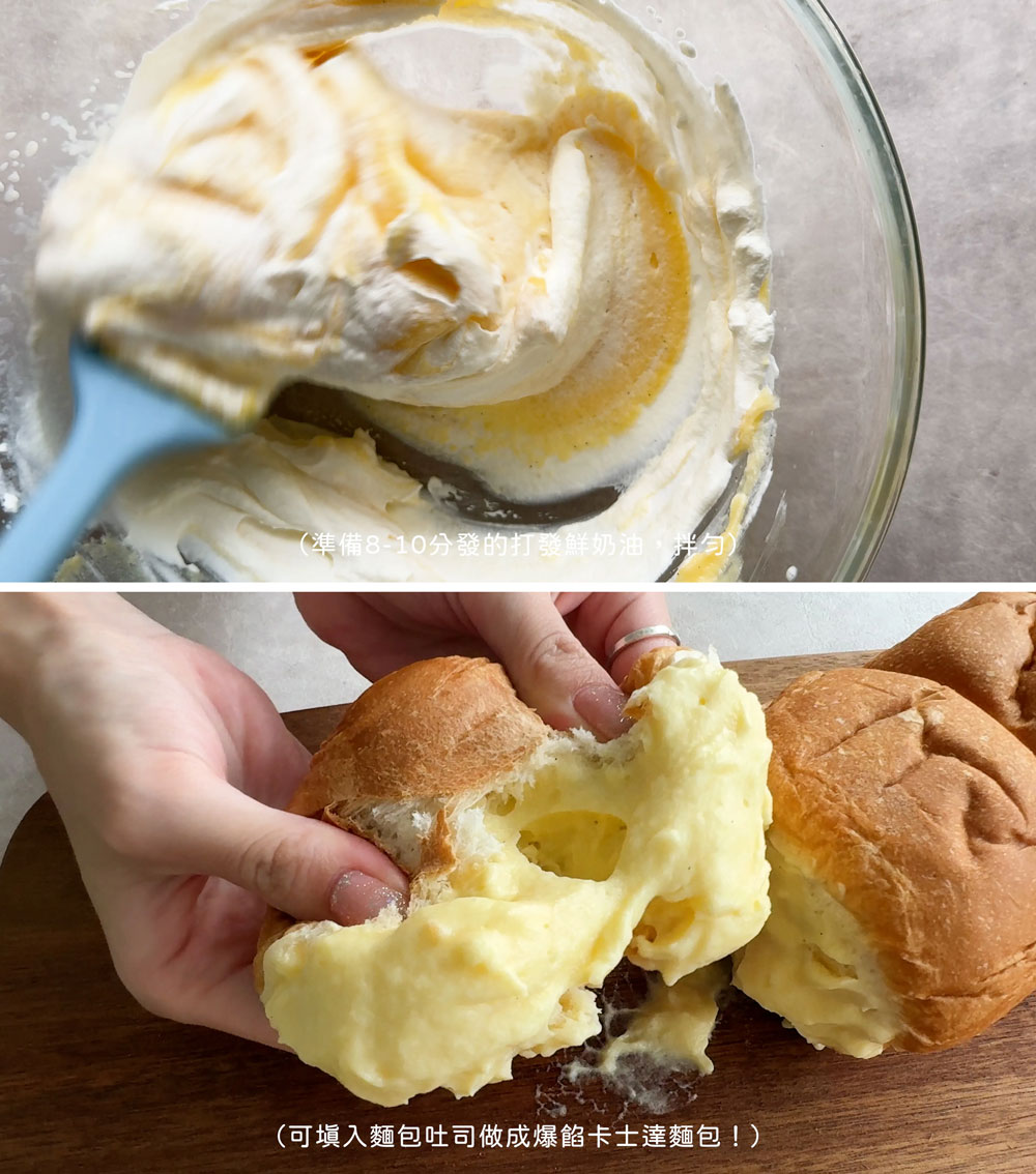 BatterDay 焙日 香草籽卡士達粉 500g