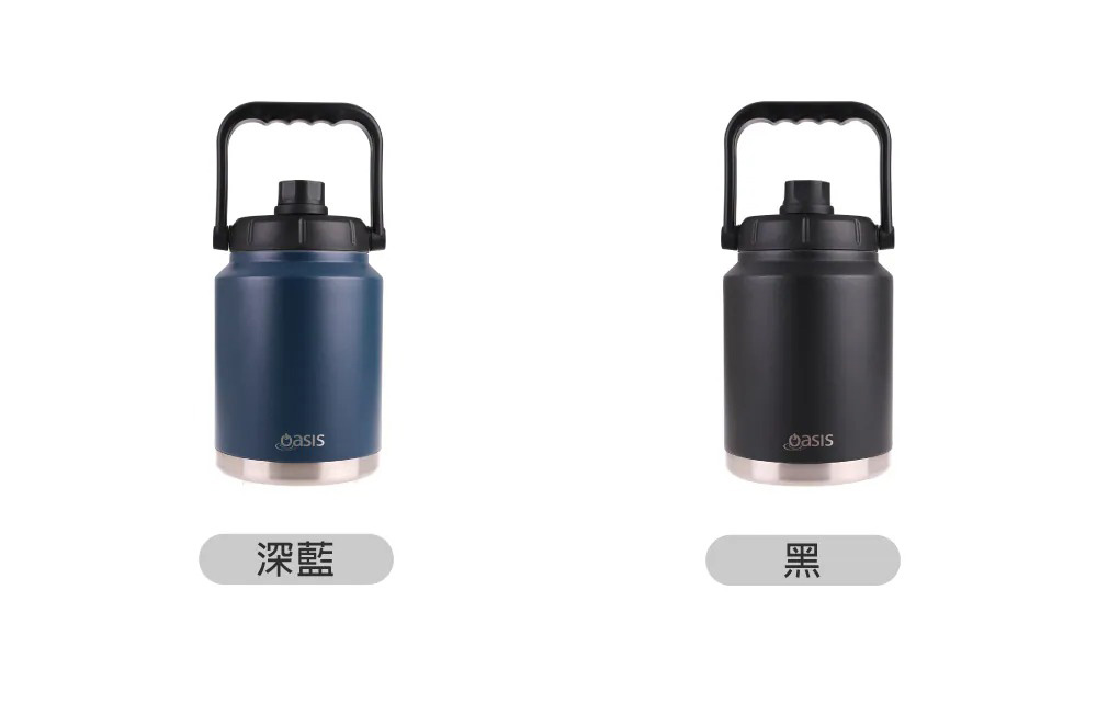 澳洲 Oasis 雙層真空大容量保溫壺 2.1L