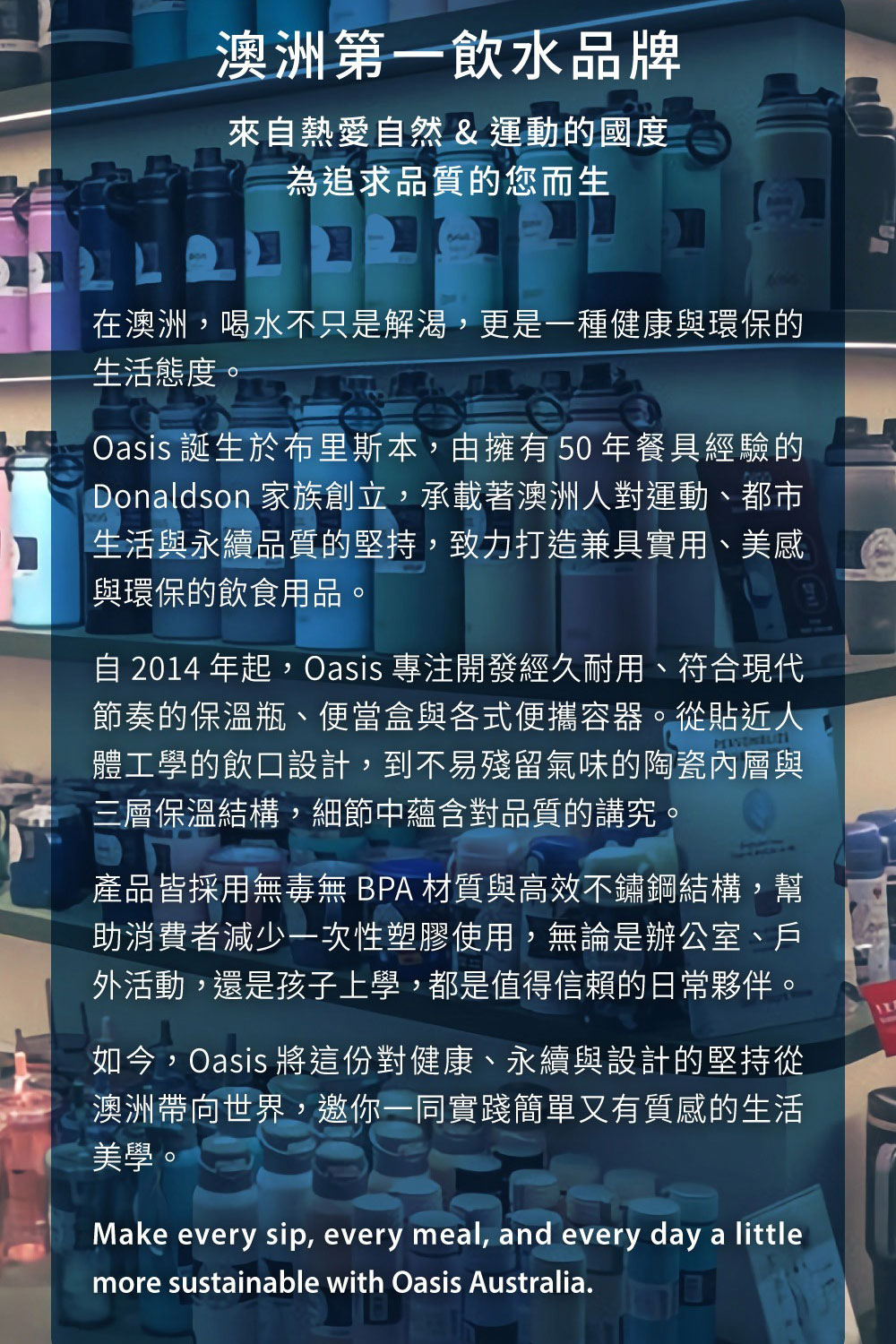 澳洲 Oasis 雙層真空大容量保溫壺 2.1L