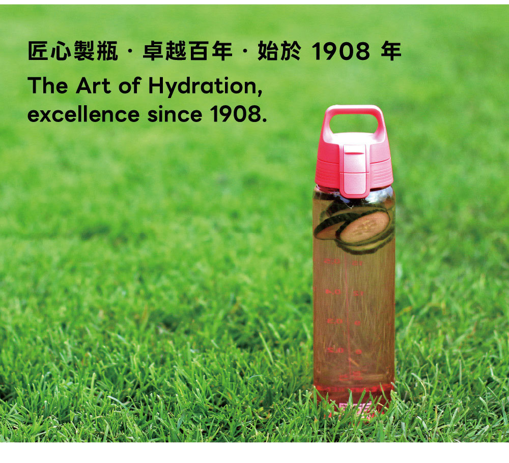 瑞士百年 SIGG 全彩 Tritan 彈蓋耐衝擊運動水瓶 750ml